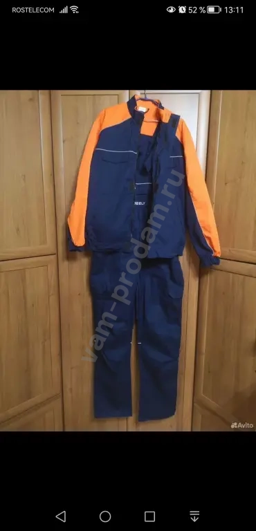 костюм geely фирменный