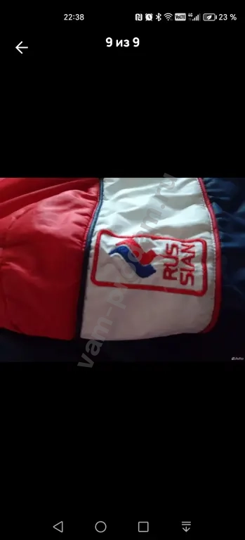 детская курточка