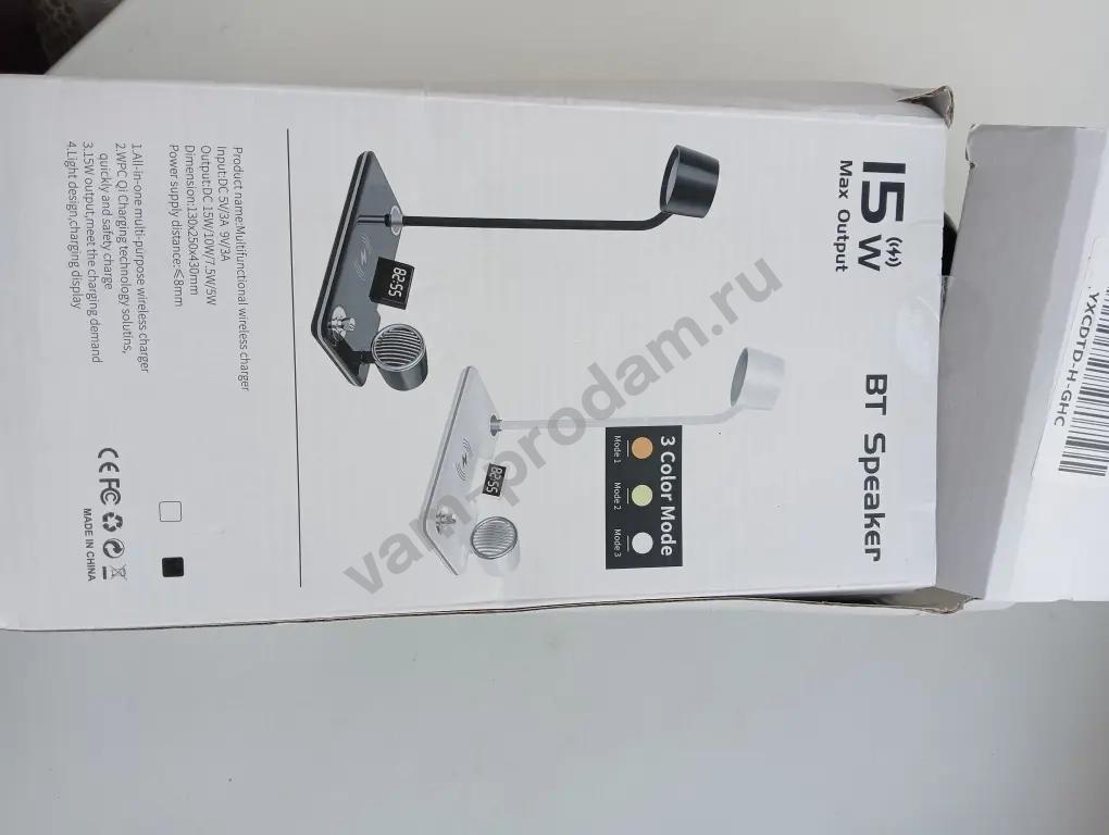 Многофункциональная настольная лампа (Новая)