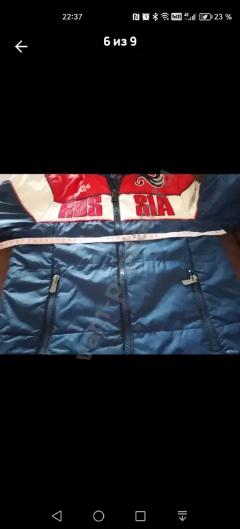 детская курточка