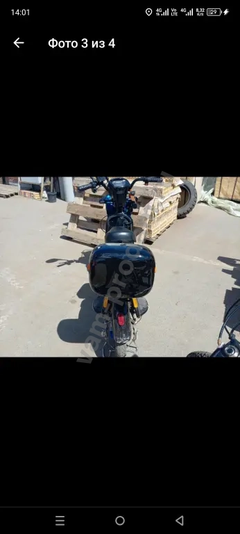 электровелосипед