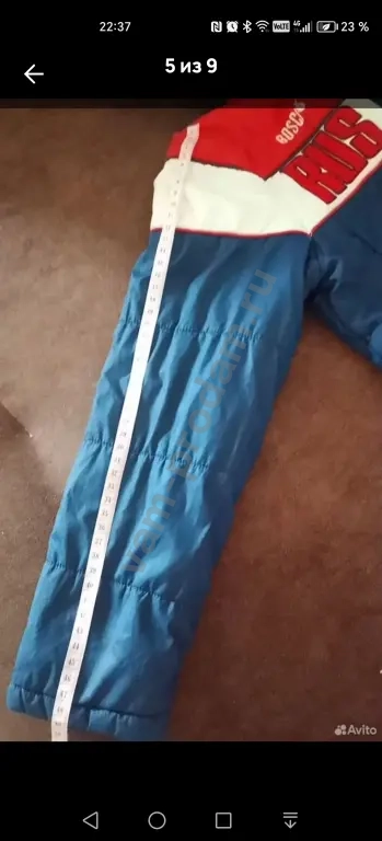 детская курточка