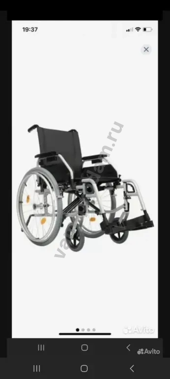 кресло коляка инвалидная ортоника 350 bife