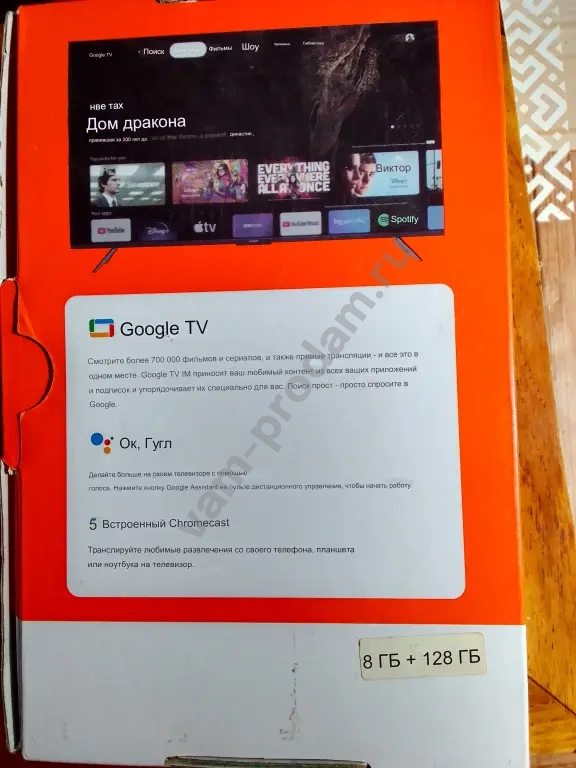 Android tv box Смарт тв приставка