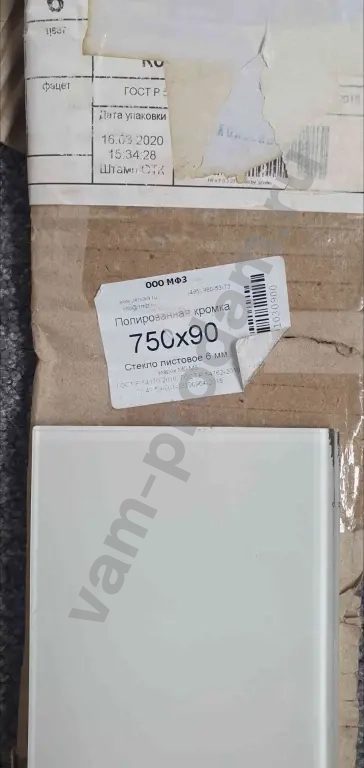 Полочки 2ишт.