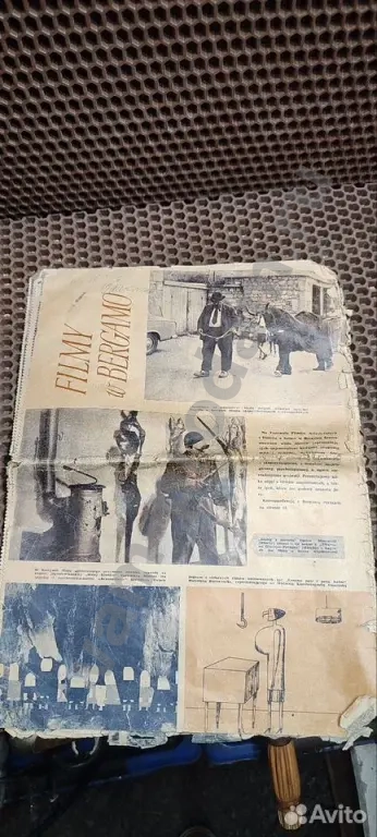 Антикварный журнал Film