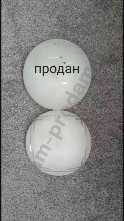 Светодиодный светильник