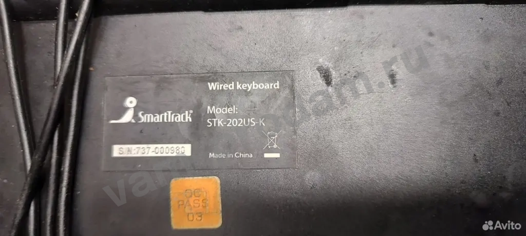 Клавиатура