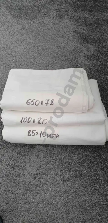 Новые отрезки ткани