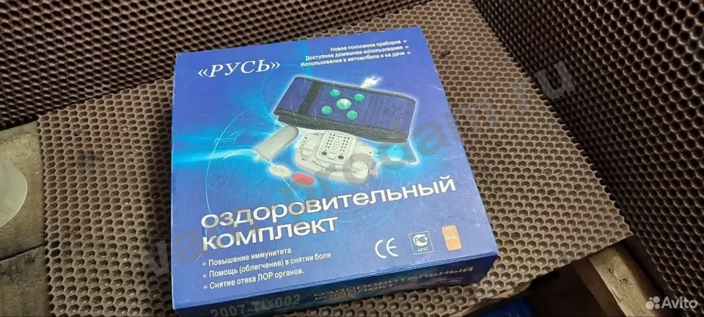 Оздоровительный прибор "Русь"