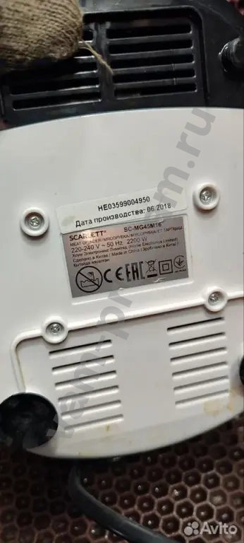 Мясорубка-овощерезка