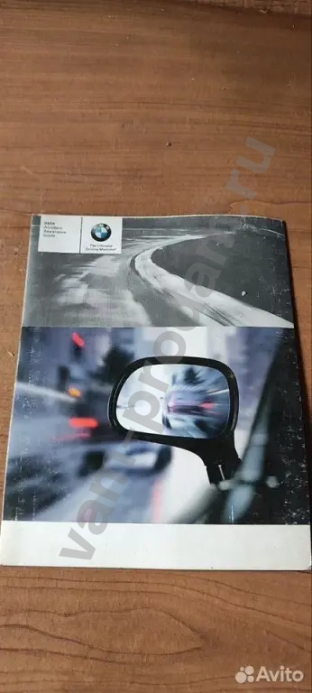 BMW буклеты мануалы инструкции