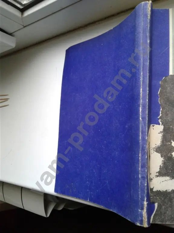 Книга Рэмбо как им стать А.Котов А.Базалицкий