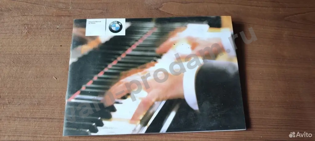 BMW буклеты мануалы инструкции