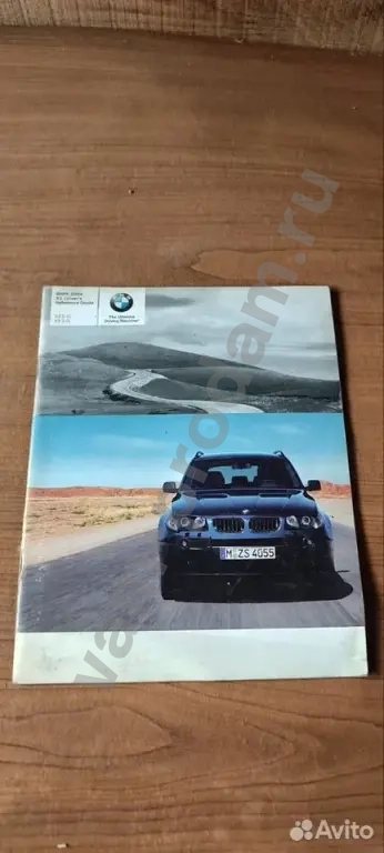 BMW буклеты мануалы инструкции