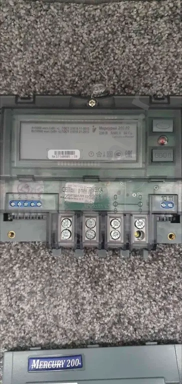 УЗО+счётчики 2 шт.