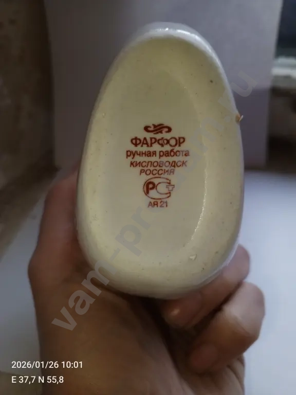 Кружка поильник Кисловодск