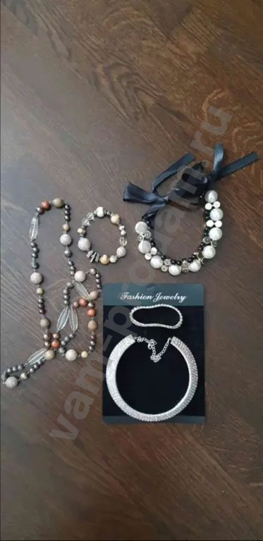 Вещи пакетом