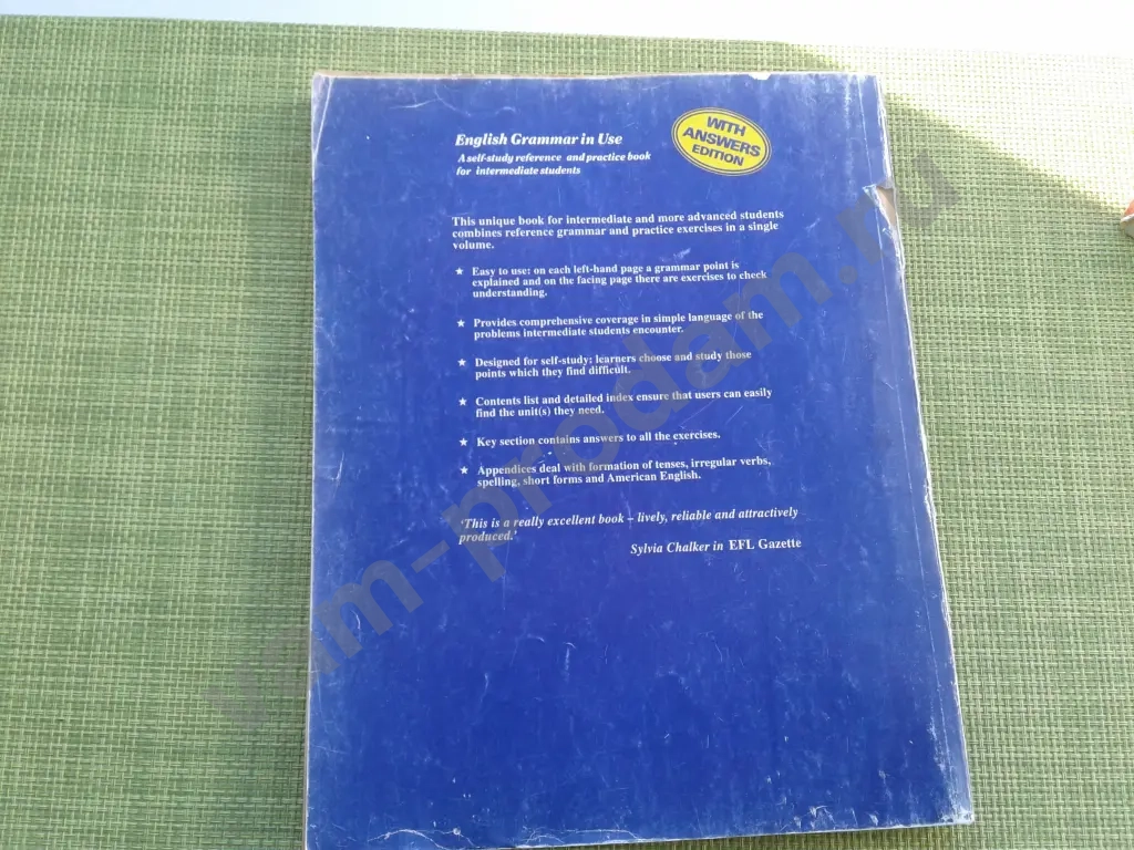 Учебники по грамматике английск яз + журнал на англ языке