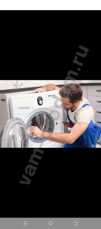 мастер бытовой техники