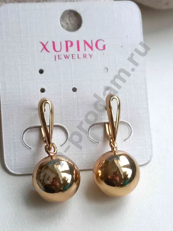 Серьги шарики новые xuping