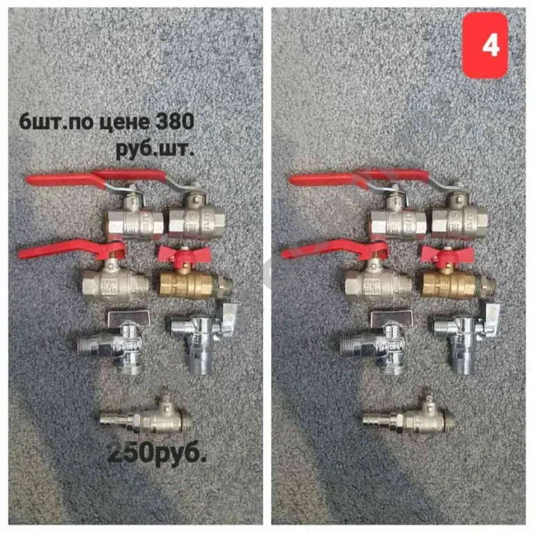 Крепежы, краны, хром удлинители