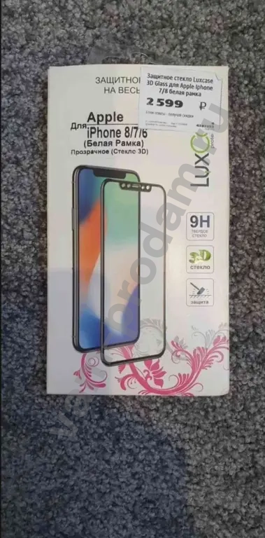 Новое стекло для iPone