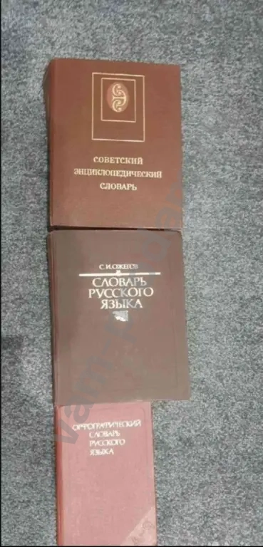 Учебная литература