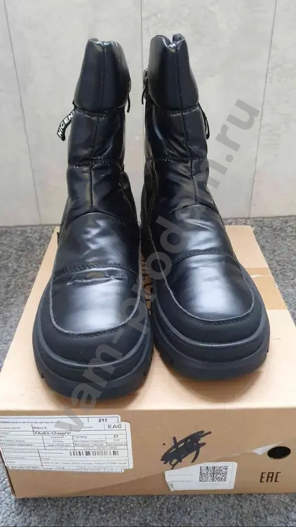 Новые дутики L.Y. Malle/дутики Baden