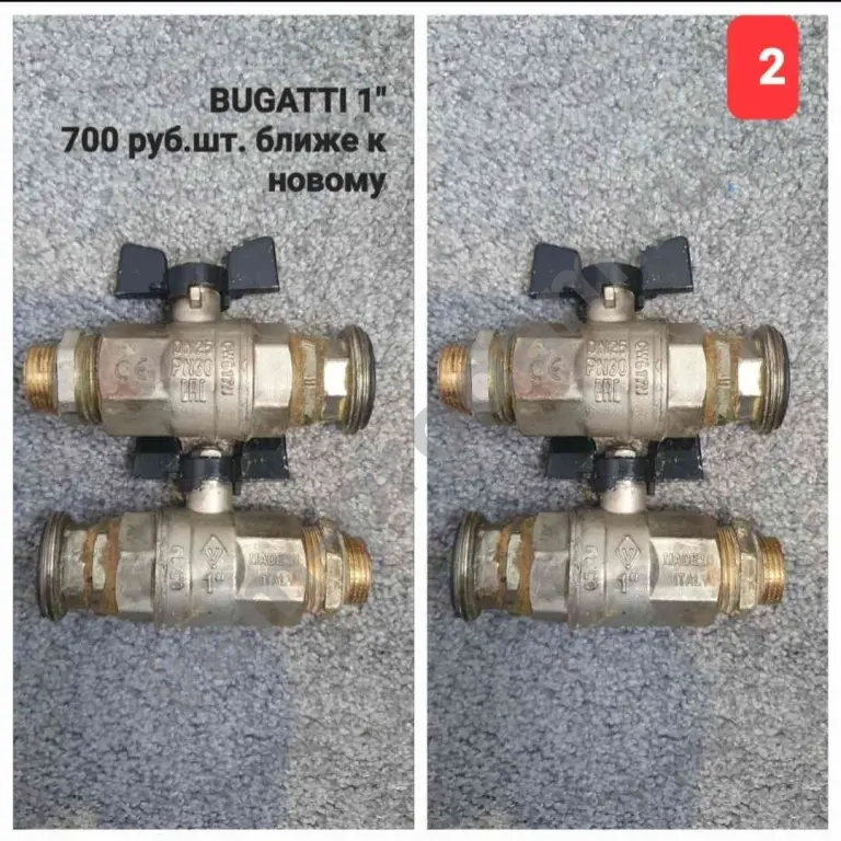 Крепежы, краны, хром удлинители