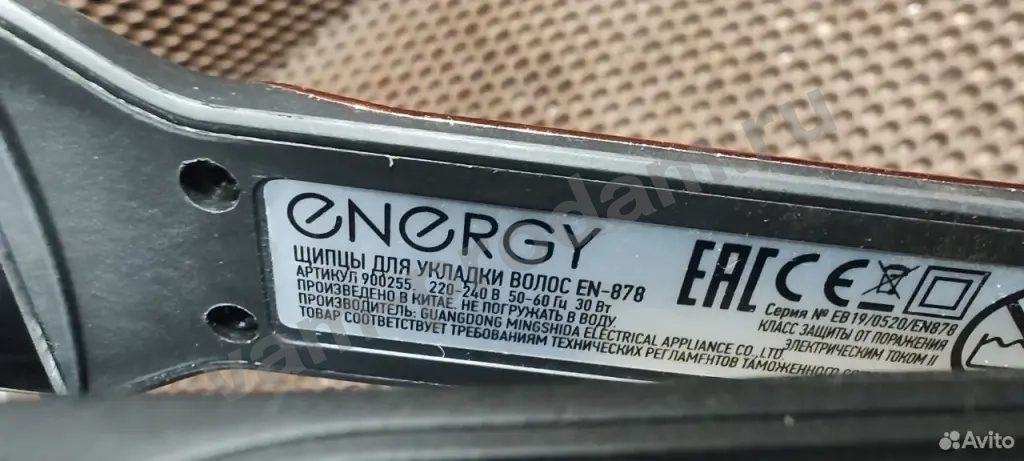 Выпрямитель для волос
