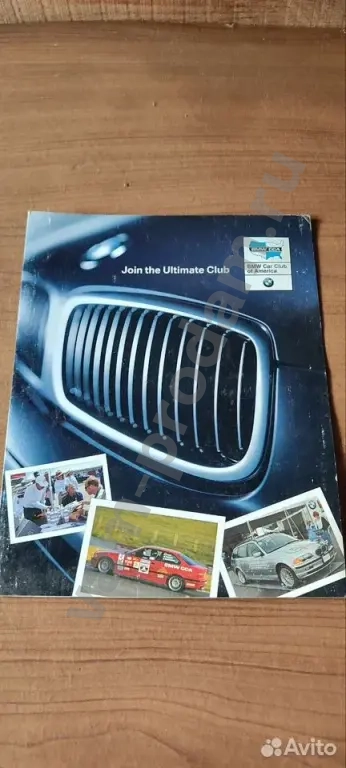 BMW буклеты мануалы инструкции