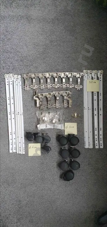 Мебельные пепли+мебельные ролики