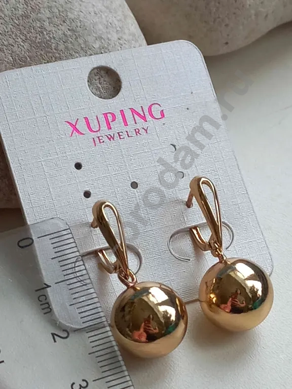 Серьги шарики новые xuping