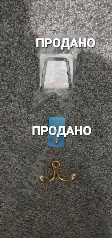 Новые крючки