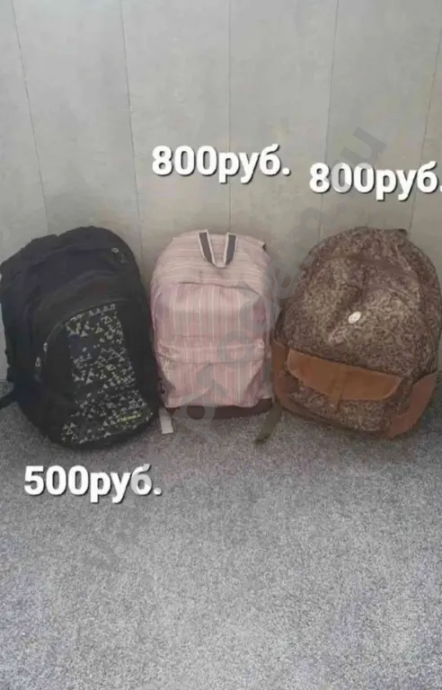 Рюкзак 2 шт.