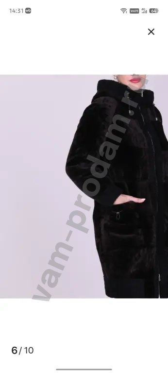 Шуба натуральная 48 50