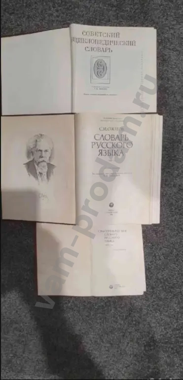 Учебная литература