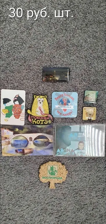 Магнитики на холодильник