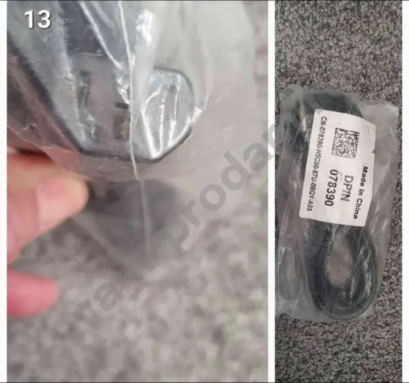 Стерео аудио кабель