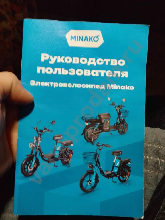 велек електро