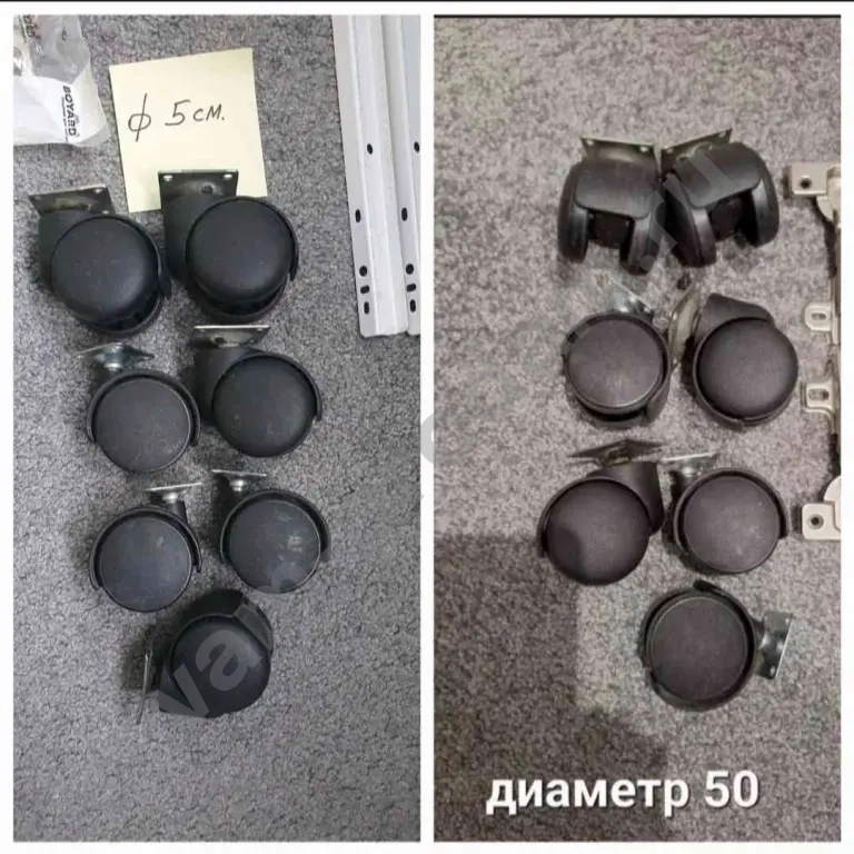 Мебельные пепли+мебельные ролики