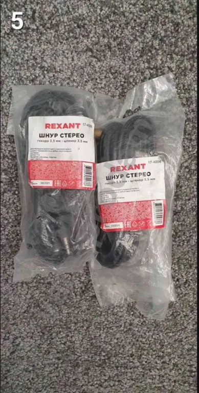 Стерео аудио кабель