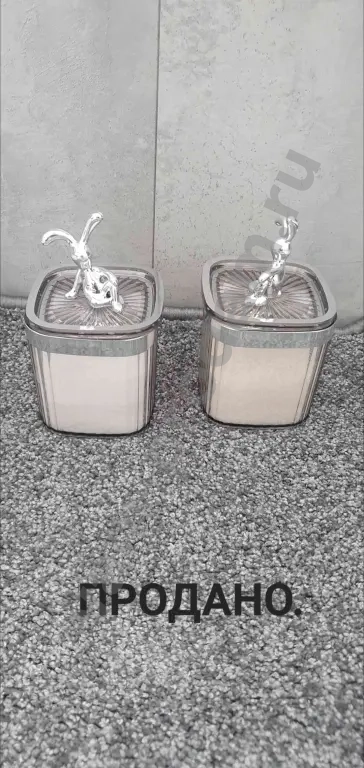 Емкость для сыпучих продуктов 4 шт