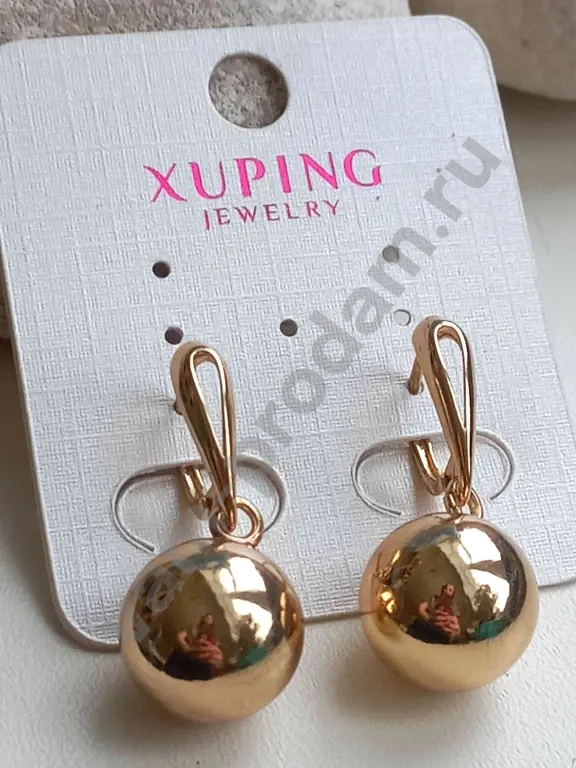 Серьги шарики новые xuping