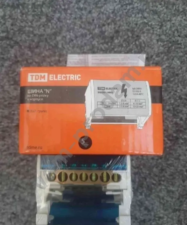 Новая шина "N"