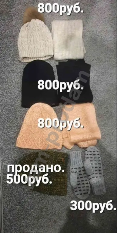 Шапочки 3 пары+рукавицы