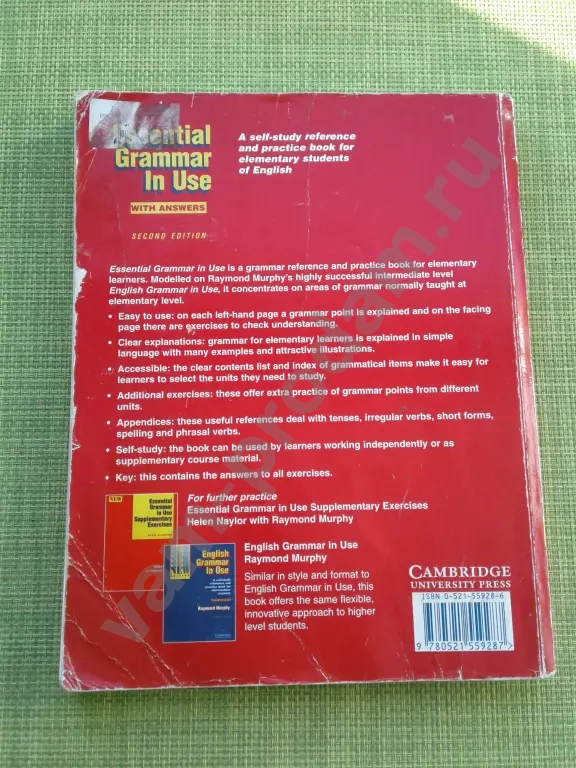 Учебники по грамматике английск яз + журнал на англ языке