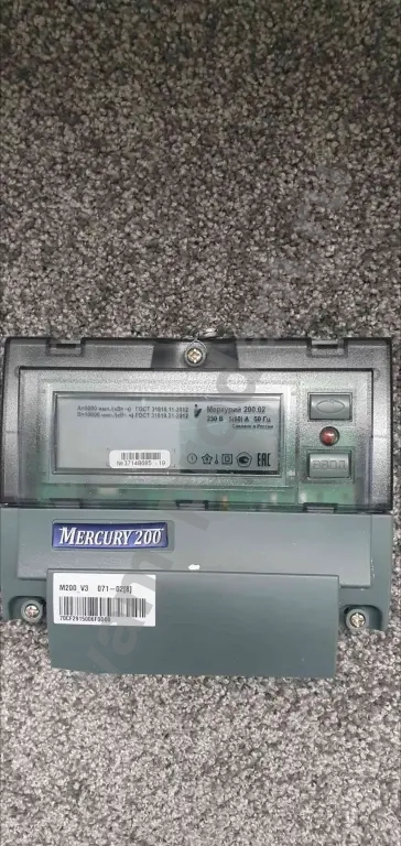 УЗО+счётчики 2 шт.