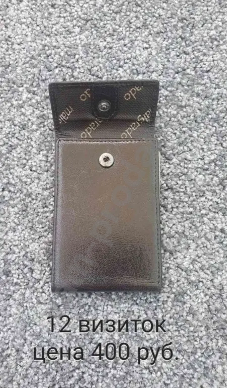 Органайзер +визитница/кошелек